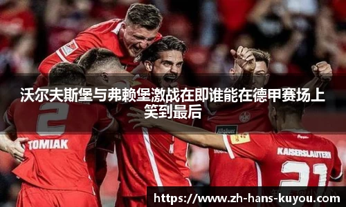 九州酷游官方网站